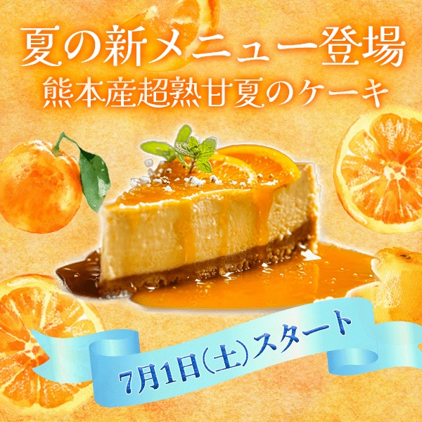 バナー画像