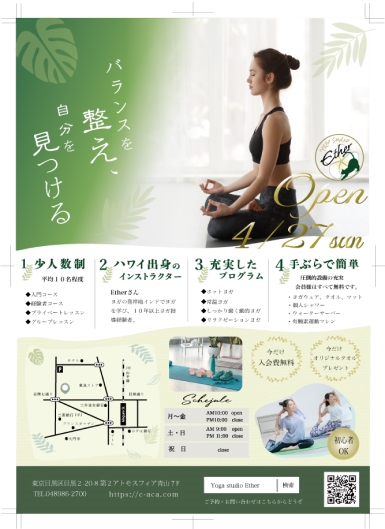 DTP作品画像