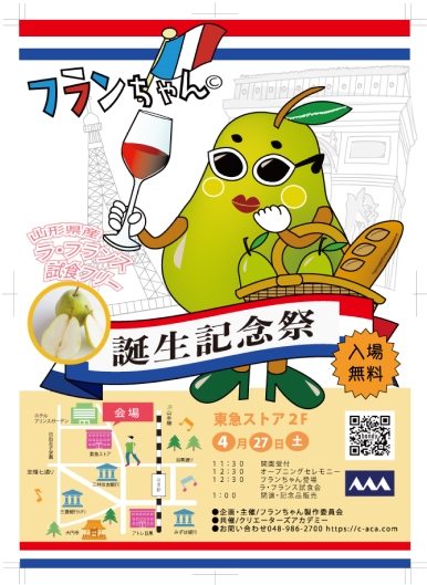 DTP作品画像