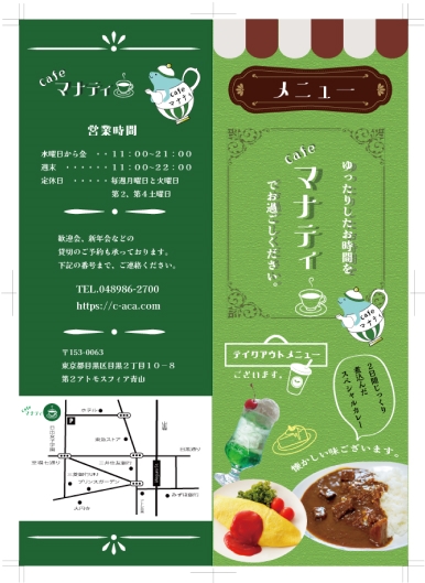 DTP作品画像