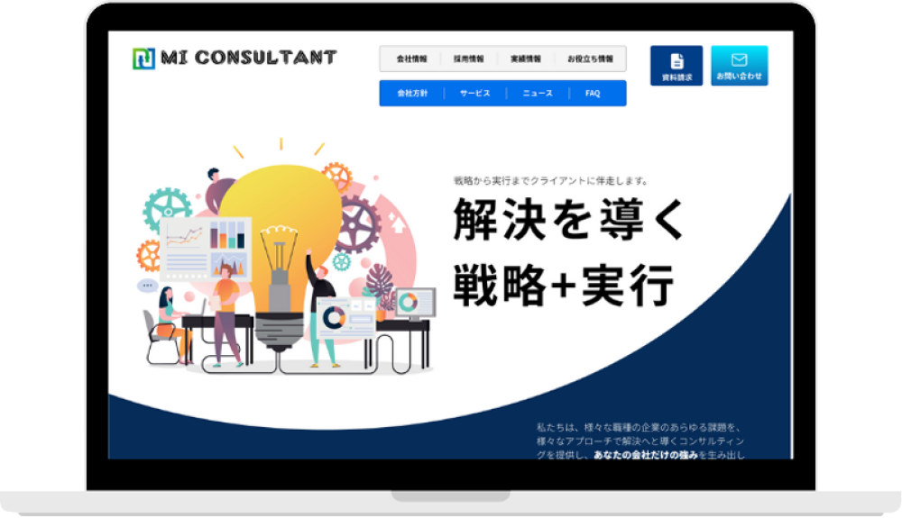 パソコンのモックアップ画像