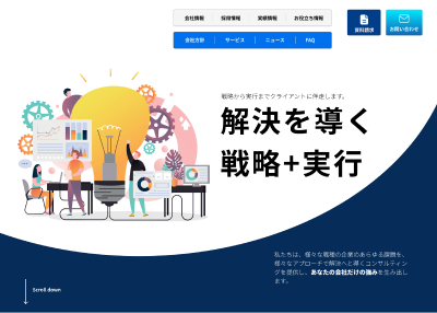 かんぷ画像