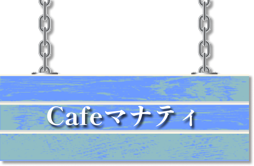 看板