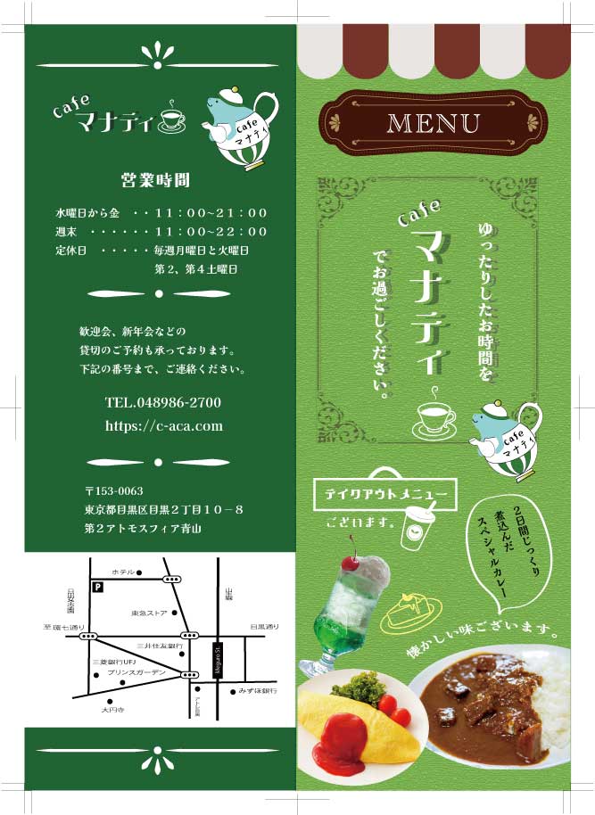 カンプ