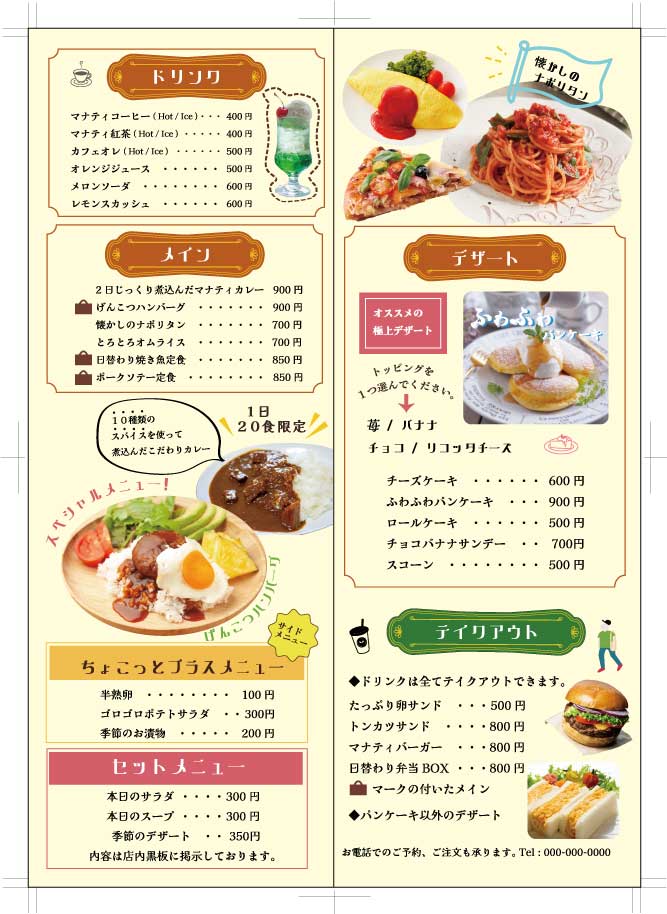 カンプ