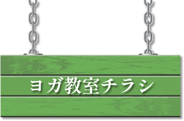 看板