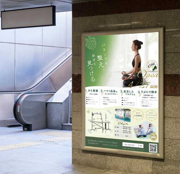 ポスター