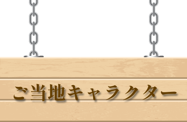 看板