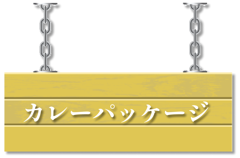 看板