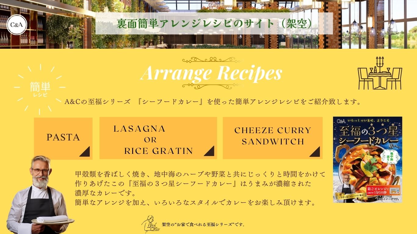 カンプ