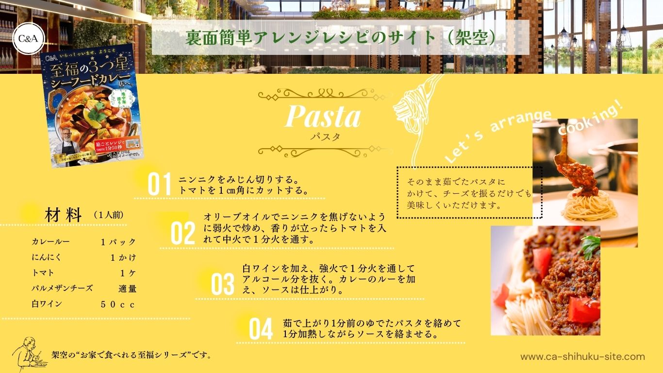 カンプ