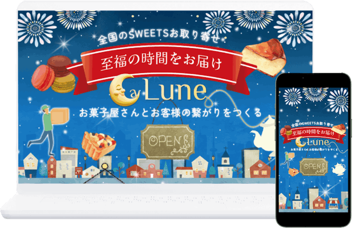 パソコンのモックアップ画像