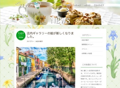 web画像