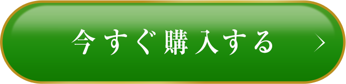 お申し込みはこちら！