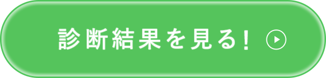 お申し込みはこちら！