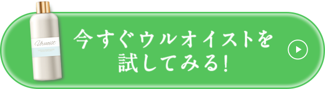 お申し込みはこちら！